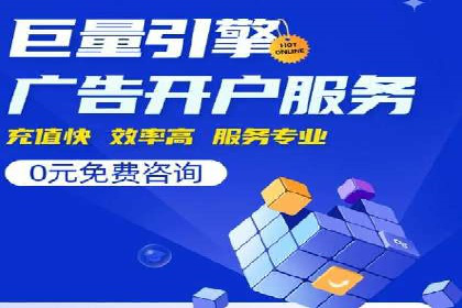 网络推广与竞价广告：双管齐下的策略案例
