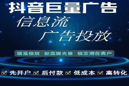 某企业sem账户精准竞价运营全解析