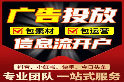 竞价开户推广案例实战经验
