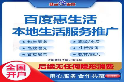 百度竞价广告助力企业突破困境